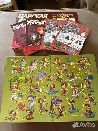 Настольная игра