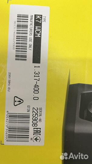 Мойка высокого давления karcher к 7