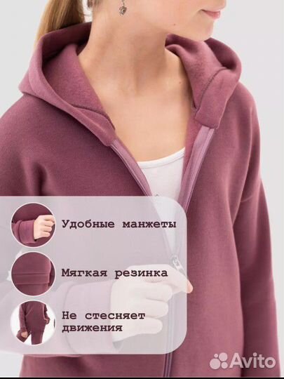 Костюм на флисе, новый