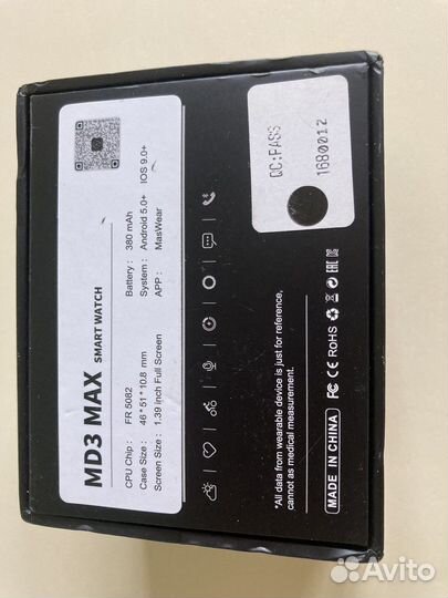 Умные часы md3 max