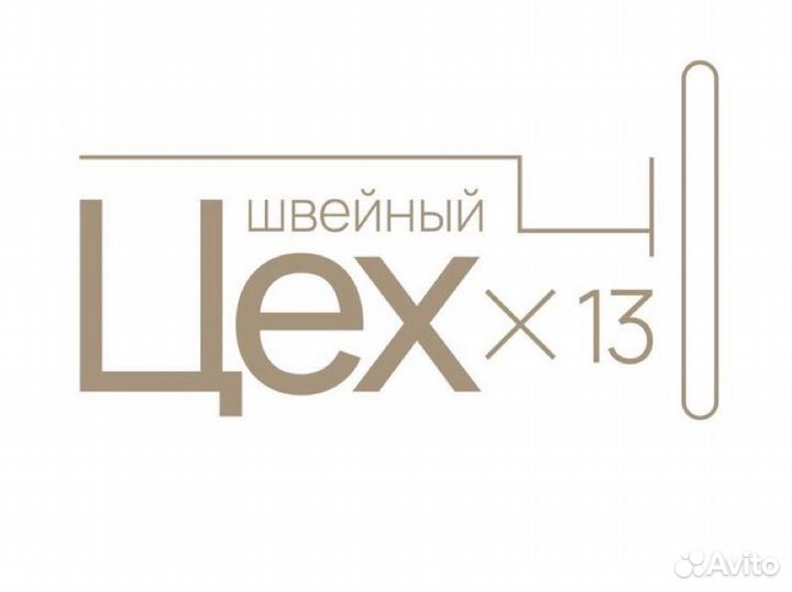 Швейное производство/ пошив одежды партиями