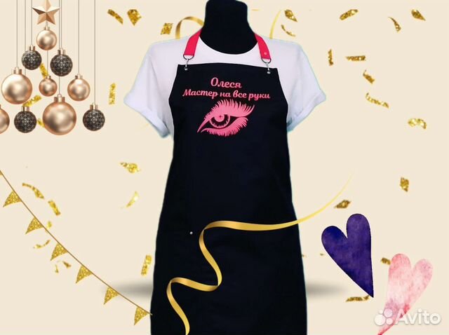 Фартук рабочий с логотипом