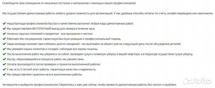 Копирайтинг, написание текстов