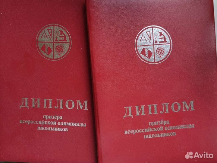 Репетитор по обществознанию и истории