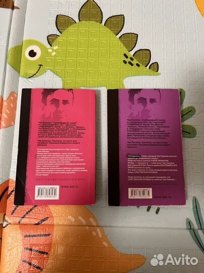 Книги чак паланик