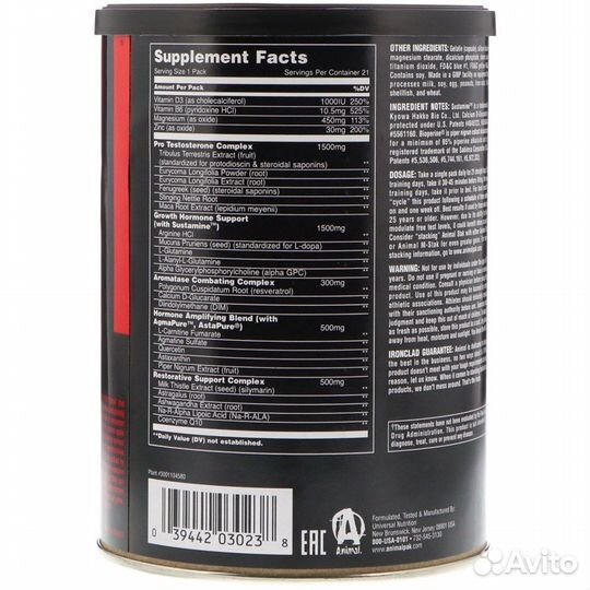 Universal Nutrition Animal Stak (21пак)