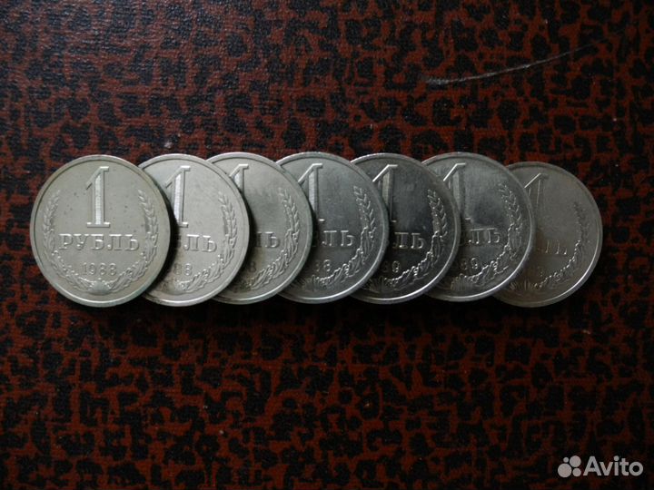 1 рубль СССР годовик