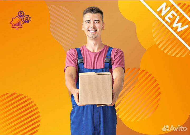 Грузчик мерчендайзер (с. Приютово)