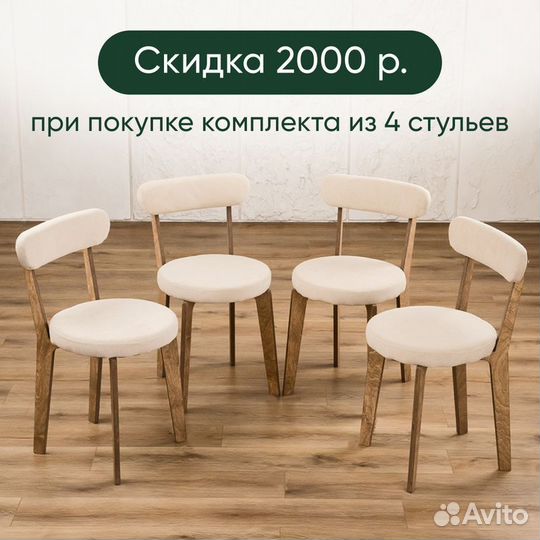 Стулья износостойкие