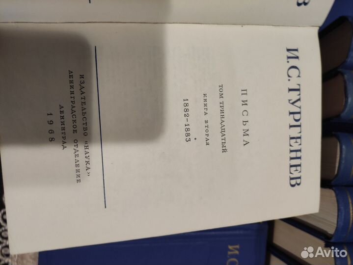 А.С.Грин, В.Г.Белинский