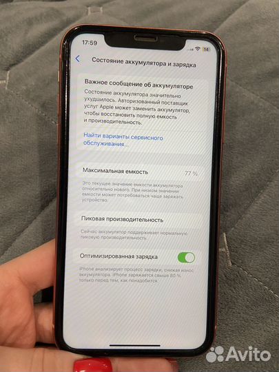 iPhone Xr, 64 ГБ