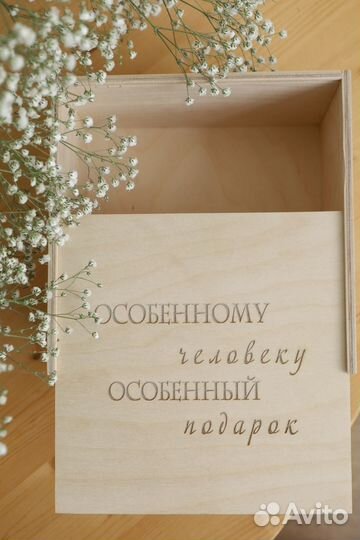 Деревянная подарочная коробка-пенал