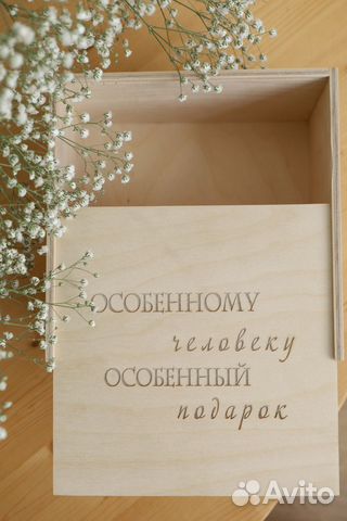 Деревянная подарочная коробка-пенал