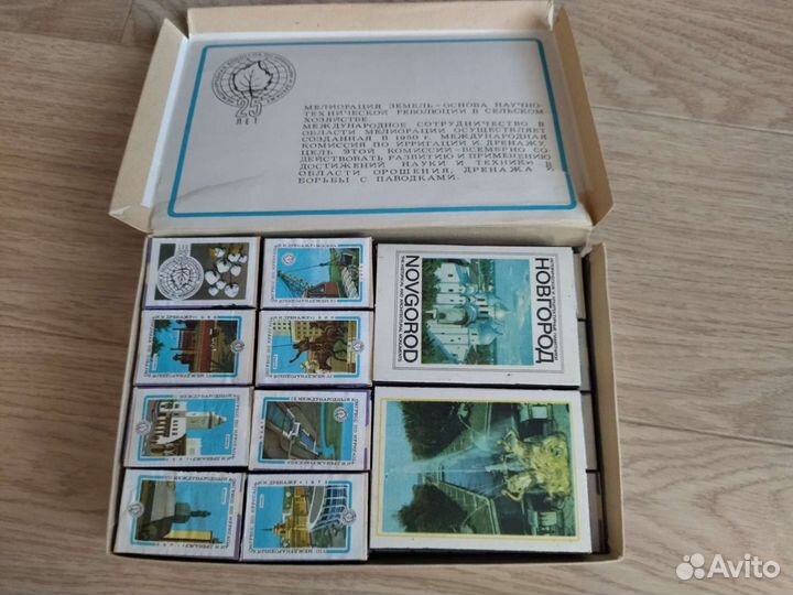 Спички коллекционные Земля Вода Человек.ссср.1975г