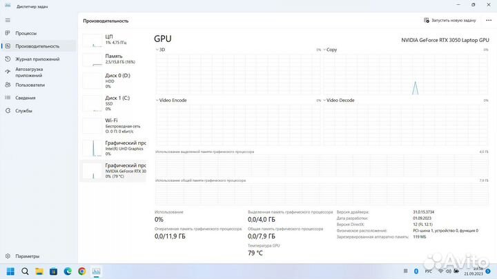 Мощный игровой ноутбук Acer Nitro 5 i7 10750H RTX