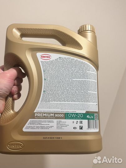 Моторное масло Sintec premium 9000 sae 0w-20 api s