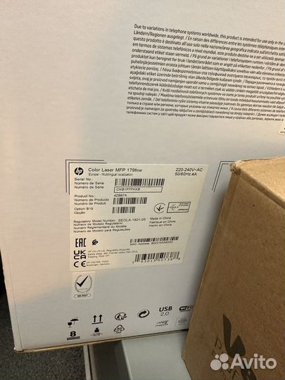 Мфу HP Color Laser 179fnw