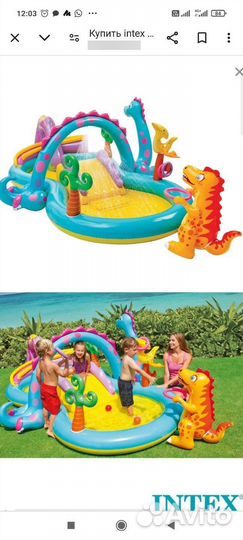 Детский игровой бассейн