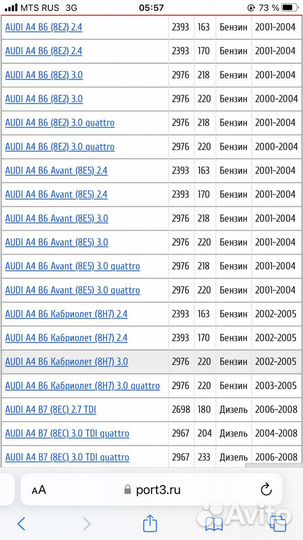 Опора коробки передач lemforder 31107 01