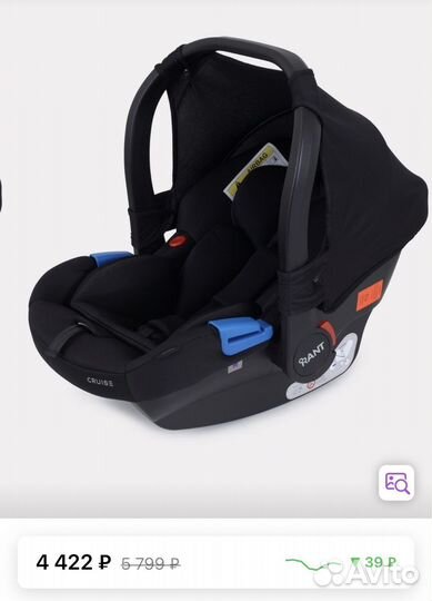 Детское автокресло 0 до 13 кг