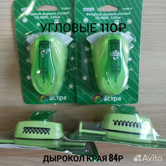 Скрапбукинг 1