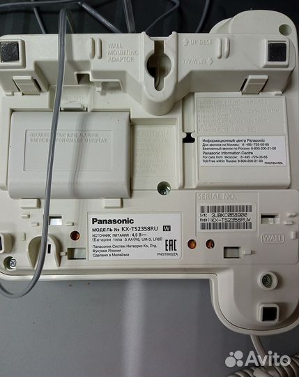 Проводной телефон Panasonic KX-TS2358RU