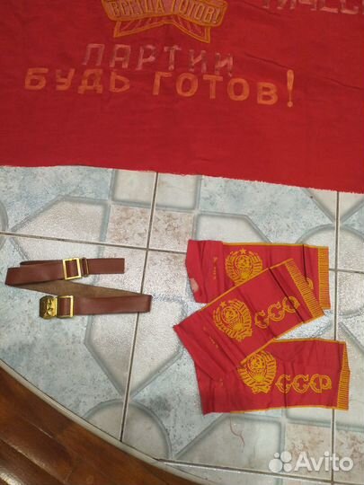 Пионерское знамя