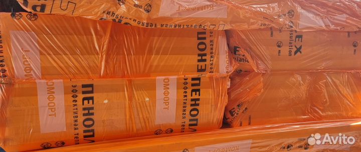 Утеплители Пеноплэкс, Техноплекс