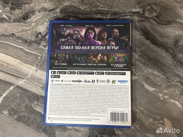 Mortal kombat 11 ultimate ps5