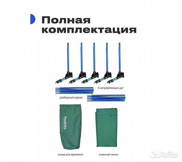 Кровать туристическая RoadLike Cot Зеленый