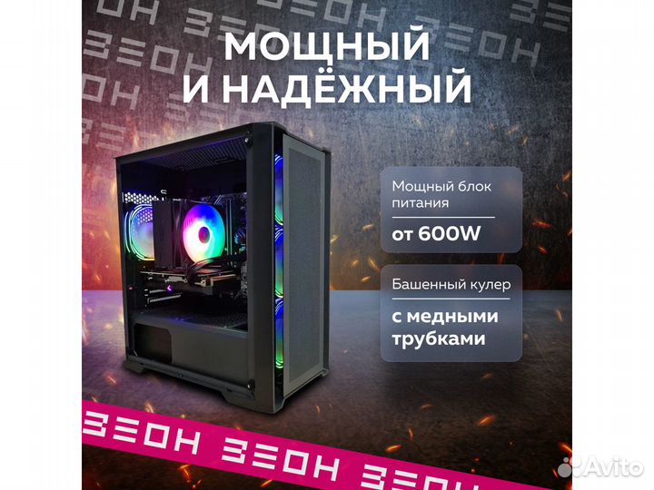 Компьютер Зеон Intel Core i5-11400F/16 гб/3050