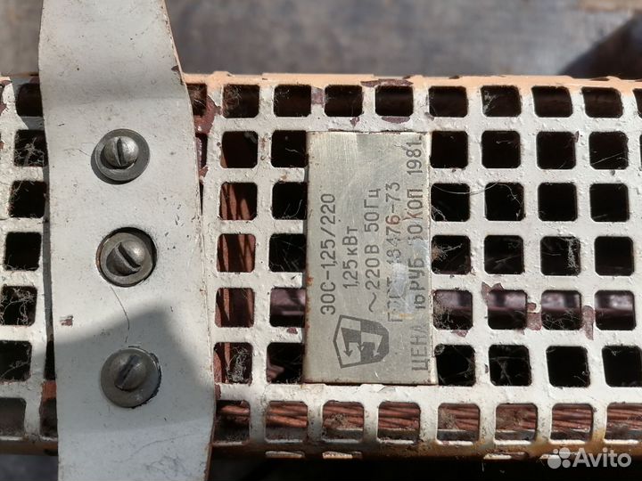 Обогреватель электрический СССР