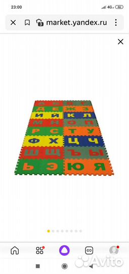 Мягкий коврик алфавит и цифры