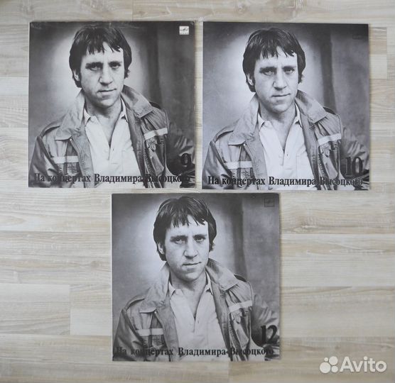Виниловые пластинки / Винил / Владимир Высоцкий