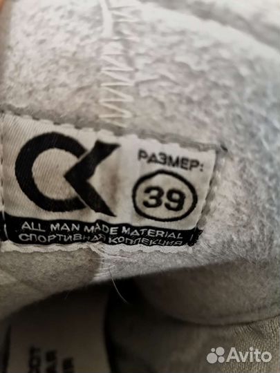 Коньки фигурные