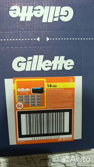 Gillette Fusion5 (14 pcs) сменные лезвия