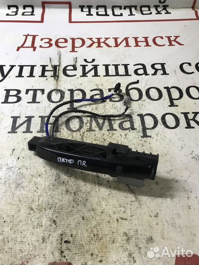 Ручка двери передней наружная правая Nissan Pathfi