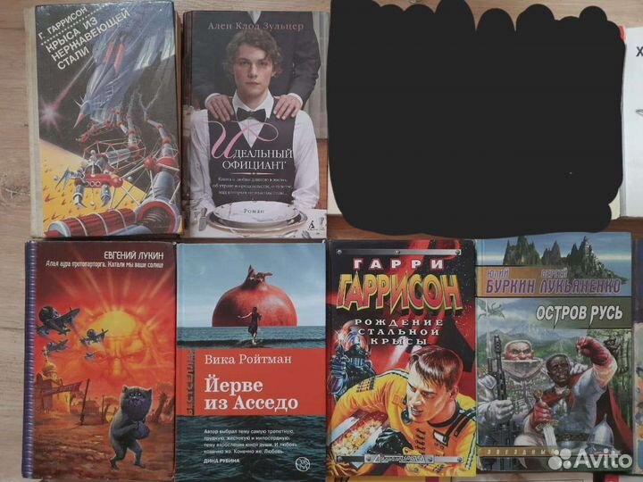 Книги для Пешковой