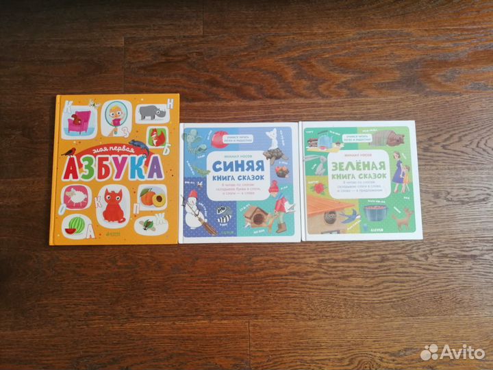 Детские книги