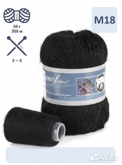 Пряжа пух норки