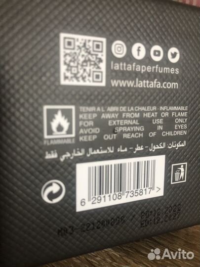 Maison alhambra Woody Oud