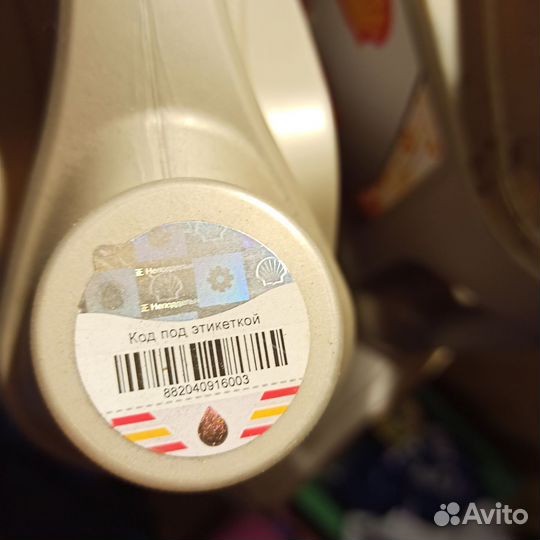 Масло shell 5w30