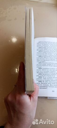 Сборник задач по математике