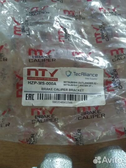 Скоба суппорта переднего Митсубиси