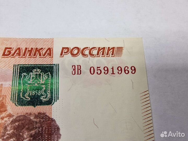 Купюры с датами в подарок