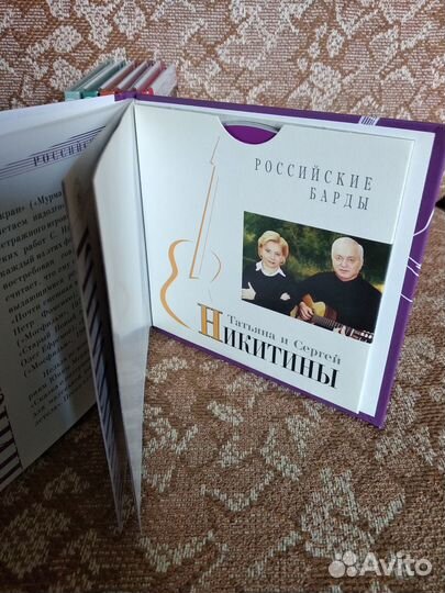 Российские барды