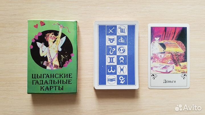 Карты гадальные