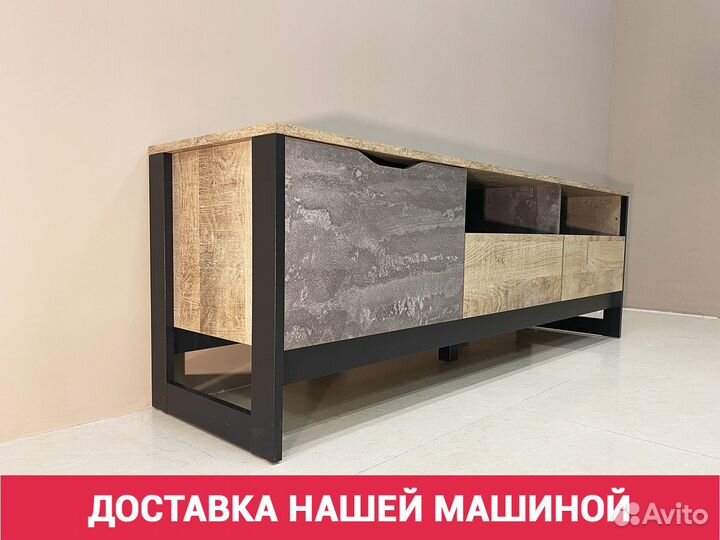 Тумба в гостиную