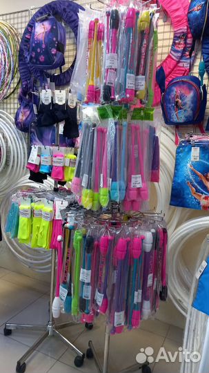 Художественная гимнастика