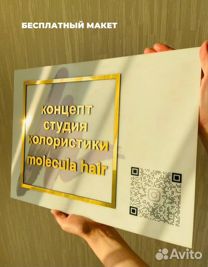 Таблички и вывески для бизнеса 0051